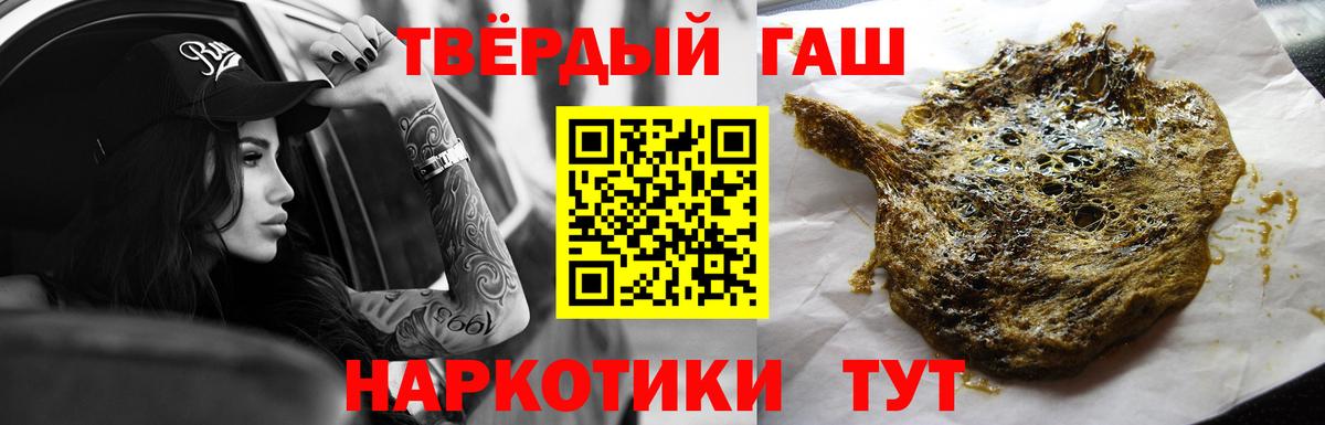 Гашиш убойный Кириши