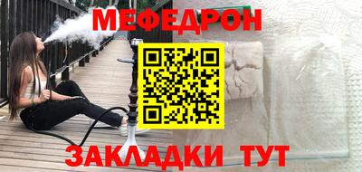 шишки Кумертау
