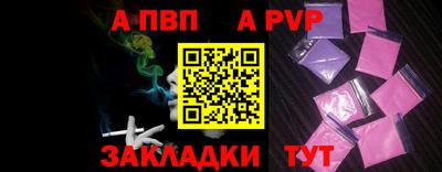 шишки Кумертау