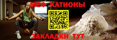 прущая мука Кунгур