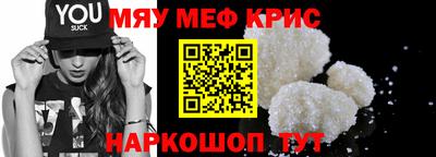 прущая мука Кунгур