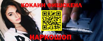 шишки Кумертау