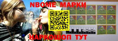 шишки Кумертау