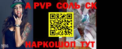прущая мука Кунгур