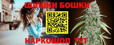 шишки Кумертау
