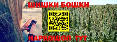 шишки Кумертау