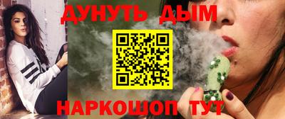 шишки Кумертау