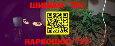 шишки Кумертау