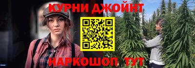 шишки Кумертау