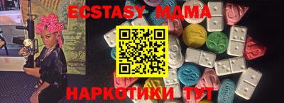 ECSTASY Кулебаки