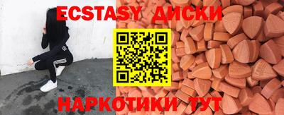 прущая мука Кунгур