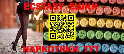 ECSTASY Кулебаки