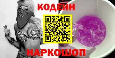 шишки Кумертау