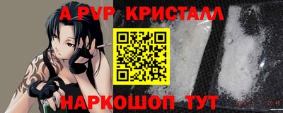 шишки Кумертау
