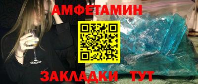 прущая мука Кунгур