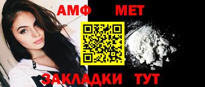 шишки Кумертау