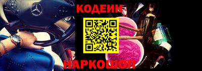 шишки Кумертау