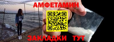 шишки Кумертау