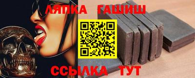 шишки Кумертау