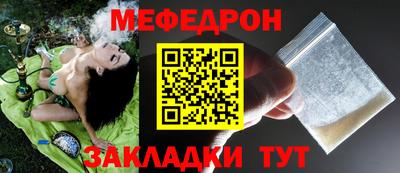 прущая мука Кунгур
