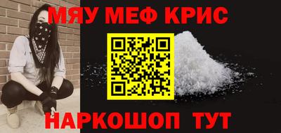 прущая мука Кунгур