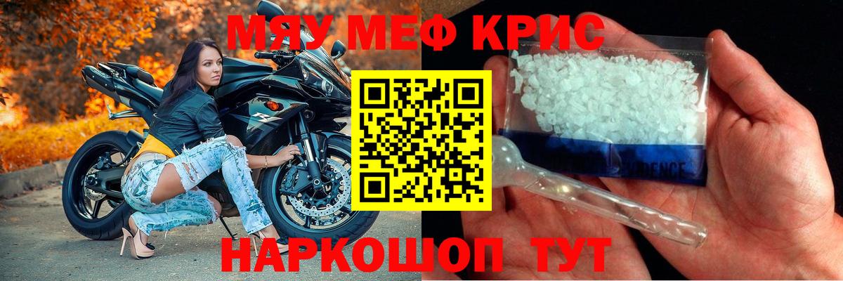 МЕФ Кириши