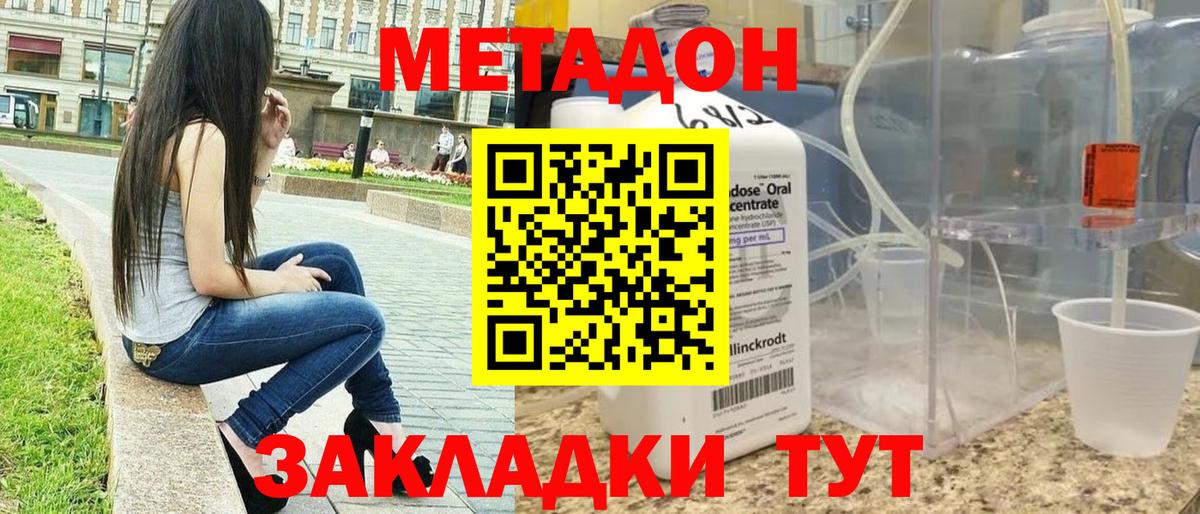  Cocaine Кириши