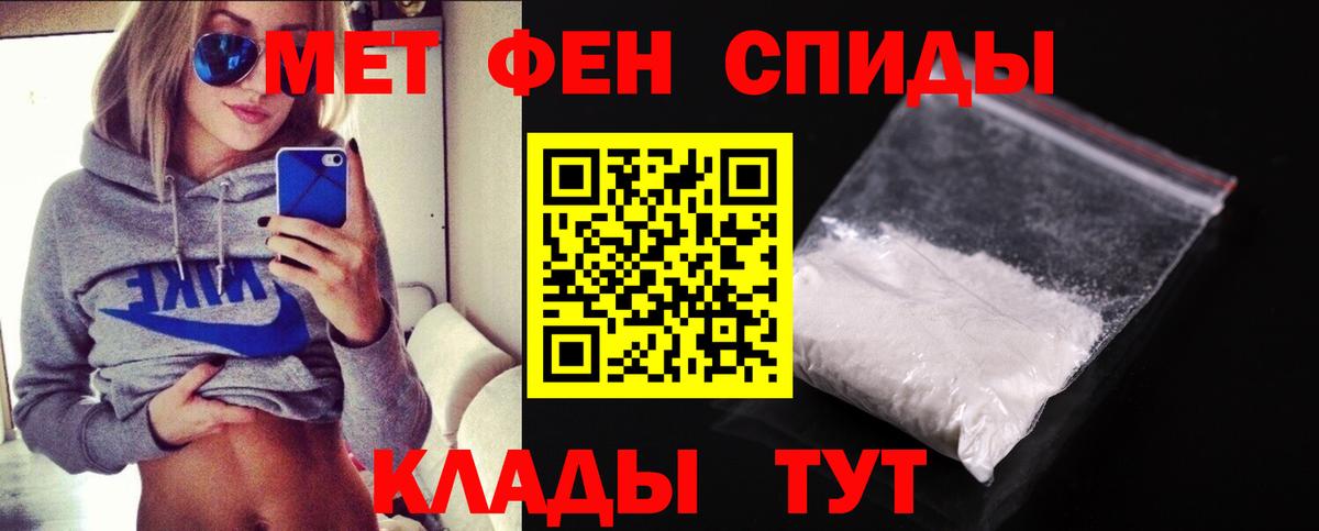 МЕТАМФЕТАМИН пудра  МЕТАМФЕТАМИН пудра  Кириши  Вход с VPN 