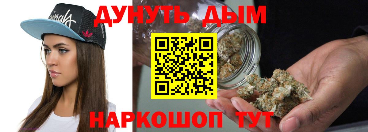 Конопля Ganja Кириши