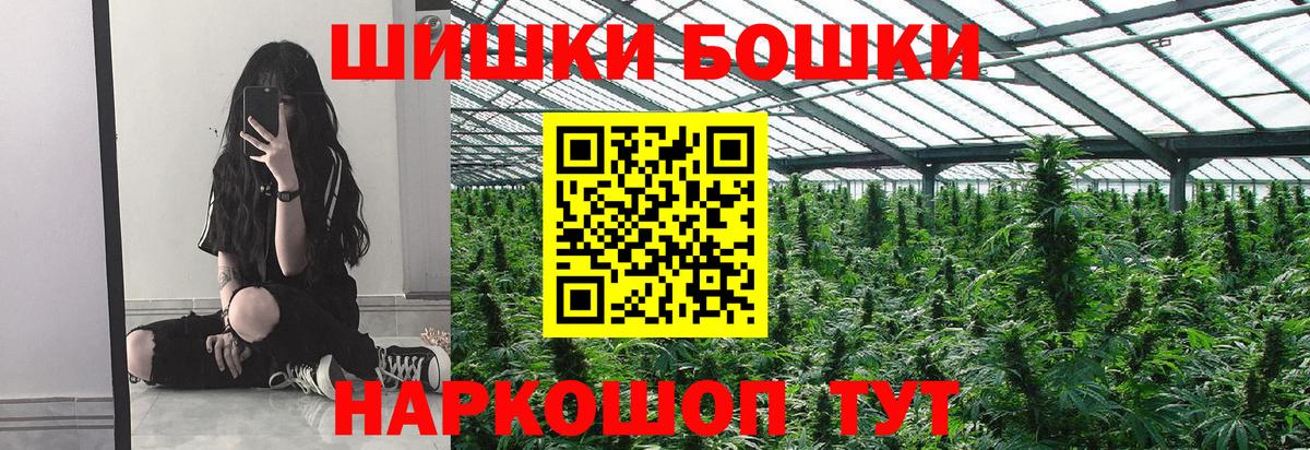 Шишки марихуана White Widow  Вход с VPN  Марихуана OG Kush  МАРИХУАНА AK-47  Кириши  Марихуана конопля 